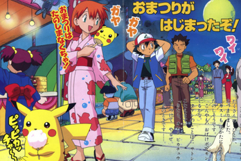 Misty, Ash, and Brock strolling the streets